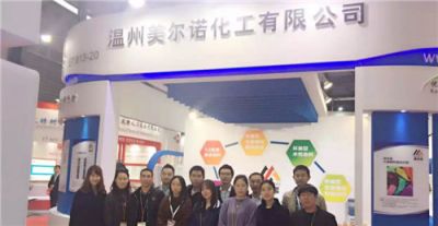 2015 the 20th Shanghai China international coating show. 